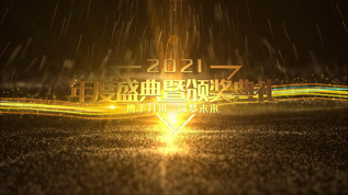 年会大气震撼片头mp4格式视频下载_正版视频编号62949-摄图网