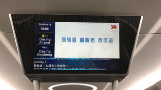 北京大兴机场刷脸登机4k实拍视频素材