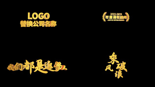 logo角标旋转AE模版有通道可循环aep格式视频下载_正版视频编号3954922-摄图网