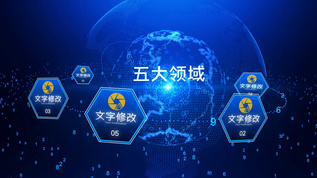 大气科技地球分类分布模块架构分类模板aep格式视频下载_正版视频编号94388-摄图网