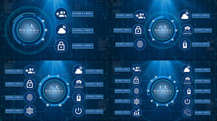 科技感数据架构分类3至10分类视频素材