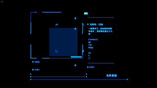科技数据文件信息HUD面板视频素材