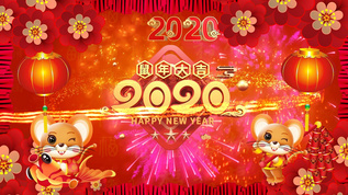 喜庆热闹2020鼠年春节拜年AE模板视频素材