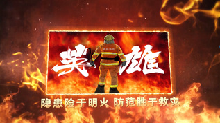 消防图文宣传Pr模板视频素材