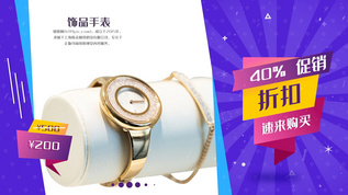 电商超市天猫京东淘宝产品打折促销宣传广告AE模版视频素材
