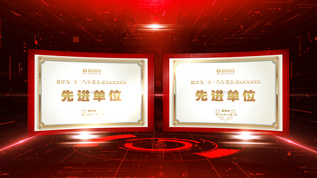 摄图网红色背景奖牌展示党政通用会议精神奖状AECC2015视频素材