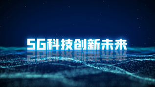 5G科技创新未来视频素材