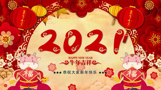 2021牛年吉祥定版AE模板视频素材