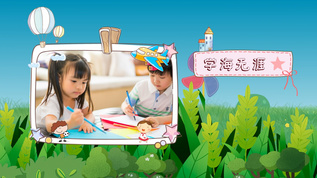 儿童节快乐童趣图文视频展示AE模板视频素材