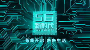4K科技5G芯片电路板AE模板视频素材