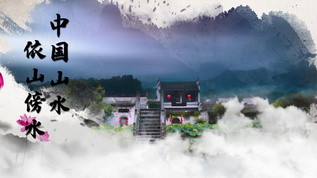 云层穿梭中国山水宣传视频素材
