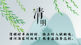 中国风清明节手写创意背景视频素材