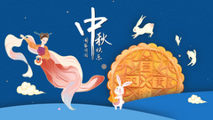 中国风传统节日中秋节唯美大气片头AE模板视频
