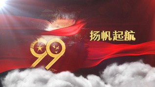中国党政天安门五星红旗AE视频模板视频素材