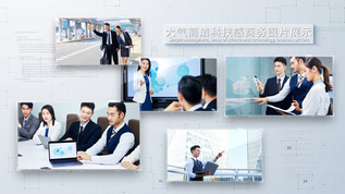 简洁企业照片展示AE模板视频素材