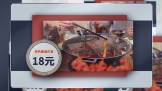 宣传模板AECC2017餐饮酒店私房菜单宣传视频展示ae模板视频素材
