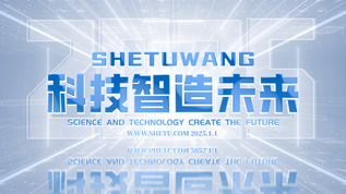 科技简洁片头标题文字aep格式视频下载_正版视频编号4712903-摄图网