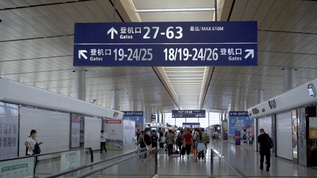 4k高清实拍机场标识引导牌视频素材