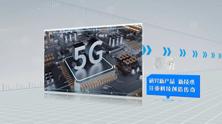 科技时间轴5G时代图文展示宣传片头AE模板视频素材