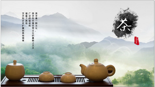 水墨中国风茶艺视频素材
