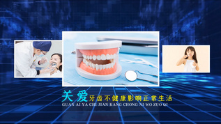 关爱牙齿健康会声会影模板视频素材