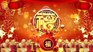 红色喜庆春节福字背景视频元素视频素材