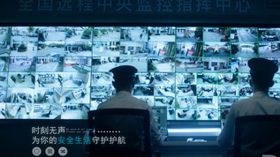 远程监控mp4格式视频下载_正版视频编号4107214-摄图网