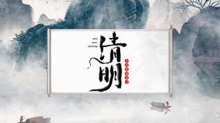 清明节宣传水墨风格中国风视频素材