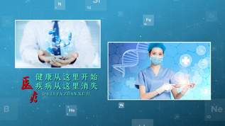  医疗科技宣传PR模板视频素材