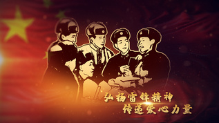 学习雷锋好榜样视频素材