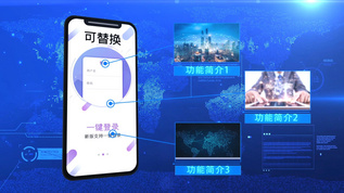 科技风手机APP功能介绍视频素材