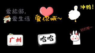 轻松欢快综艺卡通字幕动画ae模板aep格式视频下载_正版视频编号63774-摄图网