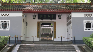 4K湖南长沙岳麓书院mp4格式视频下载_正版视频编号3621637-摄图网