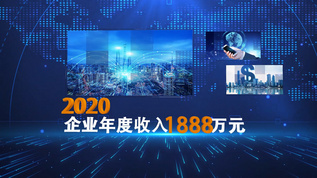 震撼大气企业发展规划宣传展示视频素材