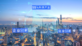 未来科技进步智慧城市物联网数据ae模板视频素材