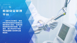 蓝色简约科技医疗产品企业宣传AE模板视频素材