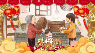 春节年俗春节习俗展示视频素材