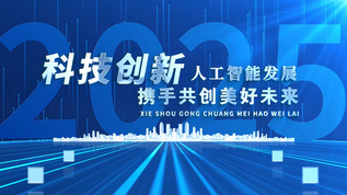 科技感文字标题片头AE模板aep格式视频下载_正版视频编号4695628-摄图网