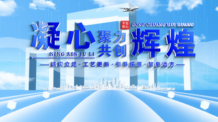 科技文字标题片头篇章AE模板aep格式视频下载_正版视频编号4695653-摄图网