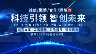 科技星空文字标题片头篇章AE模板aep格式视频下载_正版视频编号4695656-摄图网