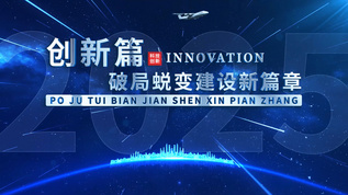 科技星空文字标题片头篇章AE模板aep格式视频下载_正版视频编号4695659-摄图网