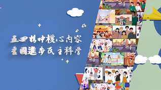 五四青年节插画图文宣传展示AE模板视频素材