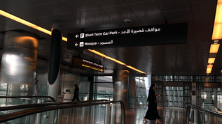 卡塔尔多哈国际机场4K实拍合集视频素材