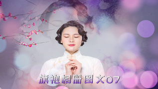 中国风水墨旗袍相册pr模板视频素材
