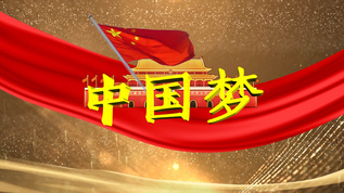 中国梦党建视频视频素材