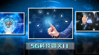 5G科技时代ED模板视频素材