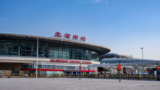 高铁枢纽站北京南站视频素材
