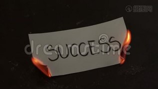 写在白纸上的成功字燃烧。 带着烟雾和灰烬的火焰mov格式视频下载_正版视频编号1796992-摄图网