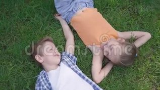 两个有趣的孩子躺在公园的草地上互相微笑。 抓住男孩的女孩。 一对快乐mp4格式视频下载_正版视频编号1501852-摄图网