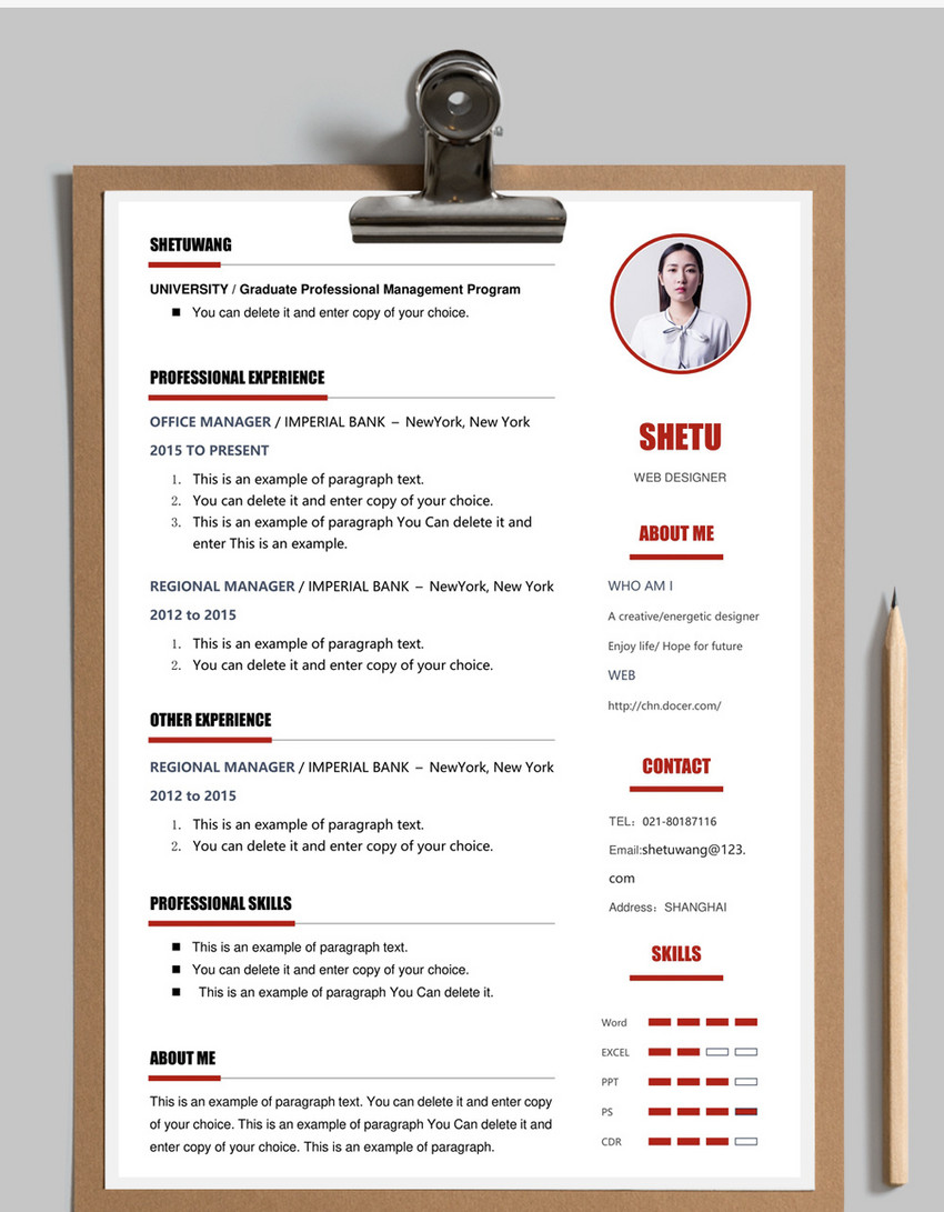 英文个人简历模板